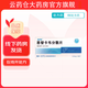 [美抒明]恩替卡韋分散片 0.5mg*28片 5盒裝