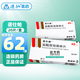 [諾仕帕]鹽酸屈他維林片 40mg*20片 1盒裝