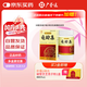 廣譽遠(yuǎn) 龜齡集 0.3g*30粒 男科用藥 京東自營
