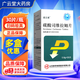 [諾蘭泰]碳酸司維拉姆片 0.8g*30片 1盒裝