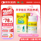 迪巧兒童鈣片60粒鈣片兒童4-17歲補鈣兒童鈣片京東自營8-15歲長高碳酸鈣d3咀嚼片含維生素