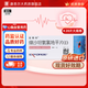 [倍博特]纈沙坦氨氯地平片(I) 80mg:5mg*28片 3盒裝 專業(yè)藥師服務(wù)