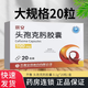 [琪安]頭孢克肟膠囊 0.1g*20粒 3盒裝
