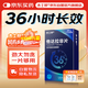 [杰士邦] 他達(dá)拉非片20mg*10片/盒 男科用藥 京東大藥房