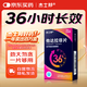 [杰士邦] 他達拉非片20mg*4片/盒 男科用藥 京東大藥房