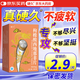 [硬久] 枸櫞酸西地那非片 50mg*9片*2板/盒
