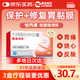 麗珠得樂(lè)枸櫞酸鉍鉀膠囊120mg*40粒/盒 慢性胃炎胃痛、胃酸過(guò)多、反酸燒心