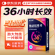 [杰士邦] 他達拉非20mg*4片/板/盒 男科用藥 京東自營(yíng)旗艦店