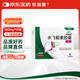 【原研藥】利加隆 水飛薊素膠囊 0.14g*10粒/盒