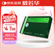 [愛(ài)若華]來(lái)氟米特片 10mg*16片 5盒裝