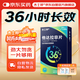[杰士邦] 他達(dá)拉非片20mg*21片/盒 男科用藥 京東自營(yíng)旗艦店