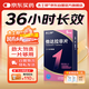 [杰士邦] 他達(dá)拉非片5mg*28片/盒 男科用藥 京東自營(yíng)旗艦店