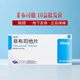 [瑞揚]非布司他片 40mg*10片 10盒裝