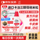 【原研進(jìn)口】賽美爾 卡泊三醇倍他米松凝膠 50μg:0.5mg*15g/盒