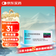 【原研進口】[普米克令舒] 吸入用布地奈德混懸液 2ml:0.5mg*5支*6袋/盒