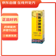 [恒霸]傷科靈噴霧劑 100ml 1盒裝