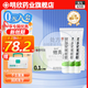 [明之欣]他克莫司軟膏 0.1%*10g 3支裝