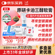 【原研進(jìn)口】達力士 卡泊三醇軟膏 30g:1.5mg/盒