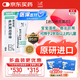 【原研進口】普特彼 他克莫司軟膏 0.03%*10g/盒