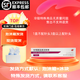 [東寶床墊（DONBLE）]甘精胰島素注射液 3ml:300IU(預充) 2盒裝