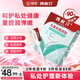 凱妮汀乳酸抑菌凝膠 婦科凝膠私處殺菌消炎乳酸桿菌婦科異味瘙癢 7支/盒