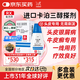 【原研進口】達力士 卡泊三醇搽劑 0.005%*30ml/盒