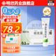 [明之欣]他克莫司軟膏 0.1%*10g 1支裝