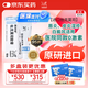 【原研進口】普特彼 他克莫司軟膏 0.1%*10g/盒