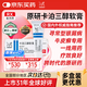 【原研進(jìn)口】達力士 卡泊三醇軟膏 15g:0.75mg/盒