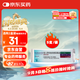 【原研進口】[普米克令舒] 吸入用布地奈德混懸液2ml：0.5mg*2ml*5支/板