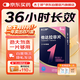 [杰士邦] 他達拉非片5mg*28片/盒 男科用藥 京東自營(yíng)旗艦店