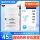 [艾達]阿那曲唑片 1mg*30片 3盒裝 腫瘤用藥