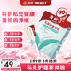 凱妮汀乳酸抑菌凝膠 婦科凝膠私處殺菌消炎乳酸桿菌婦科異味瘙癢 7支/盒