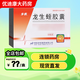 [步長]龍生蛭膠囊 0.4g*45粒 10盒裝