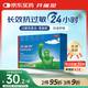 【原研藥】開瑞坦氯雷他定片10mg*12片?過敏性鼻炎藥特效專用藥蕁麻疹花粉皮膚過敏瘙癢鼻癢噴鼻鼻塞