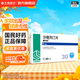 [魯可佐]沙格列汀片 5mg*30片 1盒裝 1個(gè)月用量