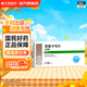 [佐欣悅]恩替卡韋片 0.5mg*28片 6盒裝 齊魯制藥