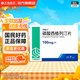 [平怡寧]磷酸西格列汀片 0.1g*7片 4盒裝 1個(gè)月用量