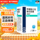 [利泰舒]甲磺酸侖伐替尼膠囊 4mg*30粒 3盒裝 齊魯制藥