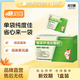 [白馬] 猴耳環(huán)消炎顆粒 6g*6袋/盒