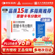[潤眾] 恩替卡韋分散片0.5mg*28片/盒 3盒裝