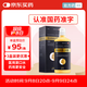 [怡速欣] 聚維酮碘含漱液  250ml：2.5g * 250ml/瓶