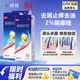 康王酮康唑洗劑2%*50ml3盒裝 用于控油止癢頭皮糠疹毛囊炎花斑癬脂溢性皮炎藥用 去屑洗發(fā)水 非二硫化硒