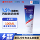 [康王] 復方酮康唑發(fā)用洗劑100ml/盒