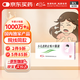 [魯南] 寧寶小兒消積止咳口服液10ml*10支/盒