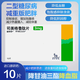 [諾和忻]司美格魯肽片 3mg*10片 1盒裝