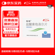 [偉特]鹽酸索他洛爾片 80mg*24片 10盒裝 多盒優(yōu)惠