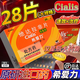 [希愛(ài)力]他達拉非片 5mg*28片 1盒裝 原裝純進(jìn)口