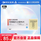 泰研 枸櫞酸托法替布片 5mg*28片/盒