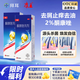 康王酮康唑洗劑2%*50ml2盒裝 用于控油止癢頭皮糠疹毛囊炎花斑癬脂溢性皮炎藥用 去屑洗發(fā)水 非二硫化硒